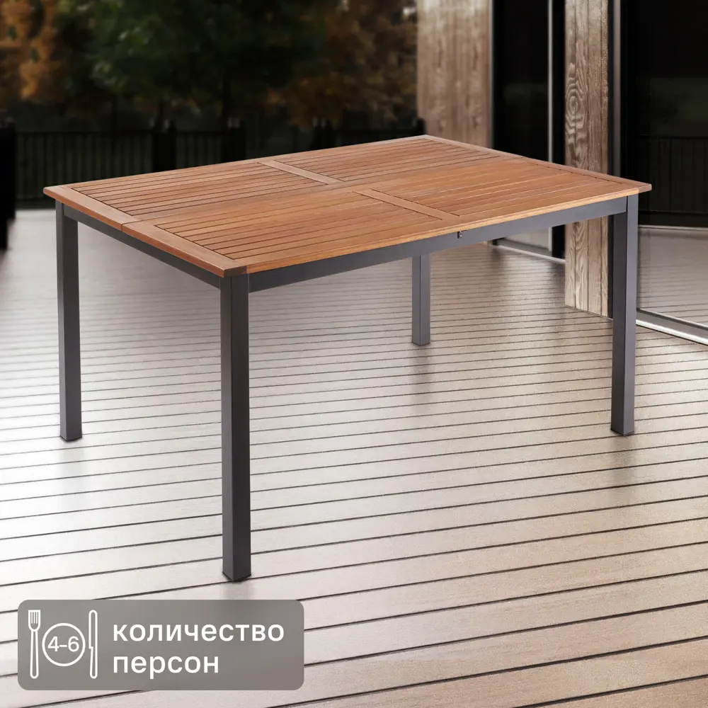 Стол NATERIAL Oris раздвижной для сада с эвкалиптовой столешницей 83984498