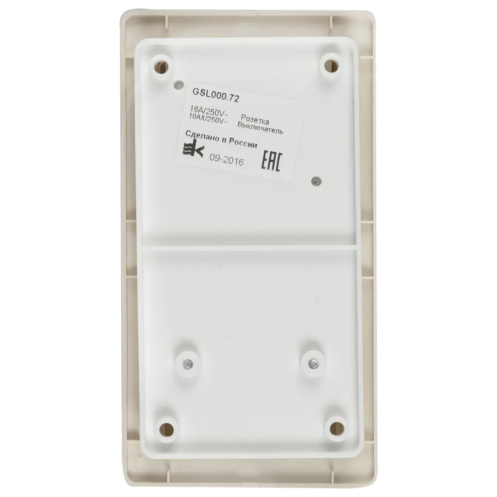 Блок выключатель с розеткой встраиваемый Schneider Electric Glossa 2 клавиши, без заземления, цвет бежевый STLM-2152544 - Вид №2