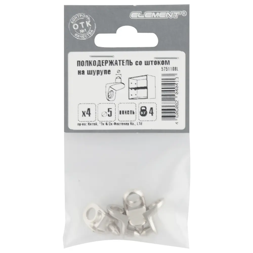 Полкодержатель мебельный со штоком на шурупе, металл, цвет хром, 4 шт Santreyd STLM-2163634 - Вид №1