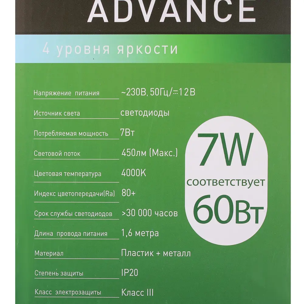 Светильник настольный «Circle» KD-814 7 Вт, цвет чёрный CAMELION STLM-2042554 - Вид №10