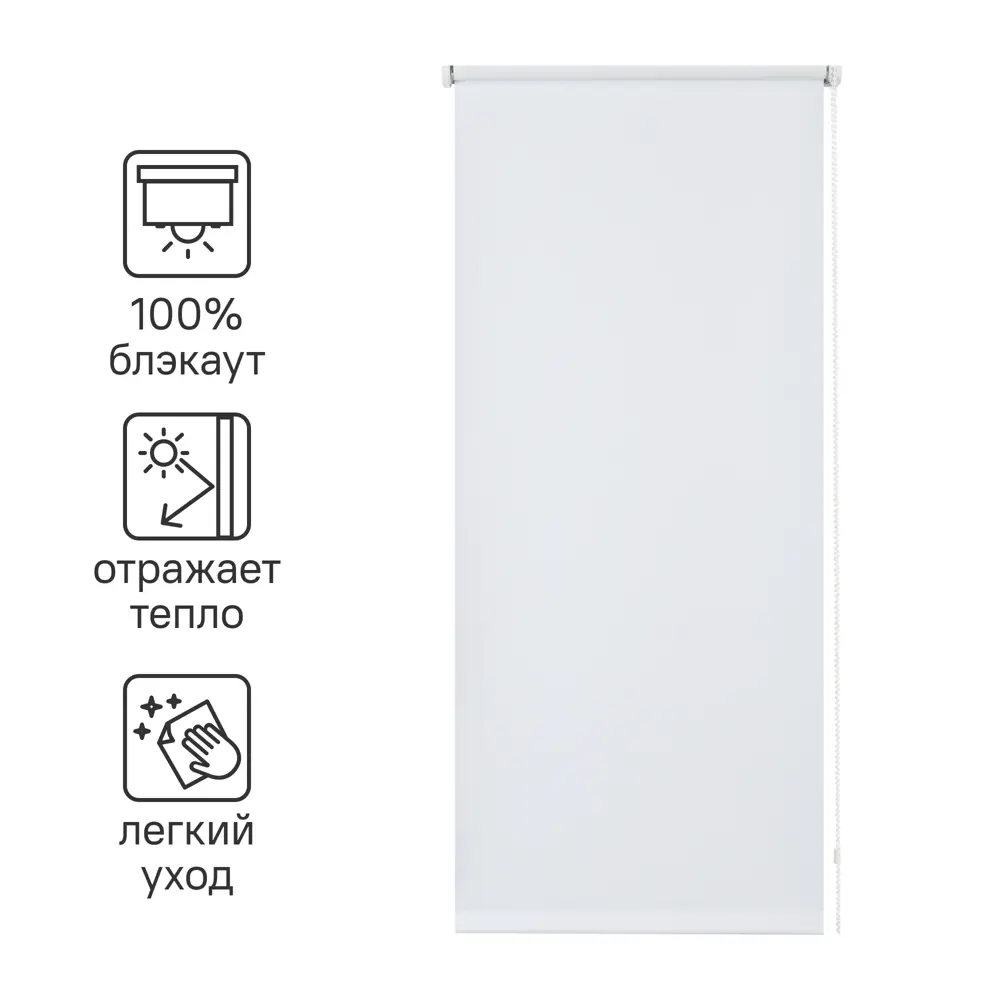 Штора рулонная блэкаут Inspire Santos 180x175 см белая White 0 82668313 STLM-2035399