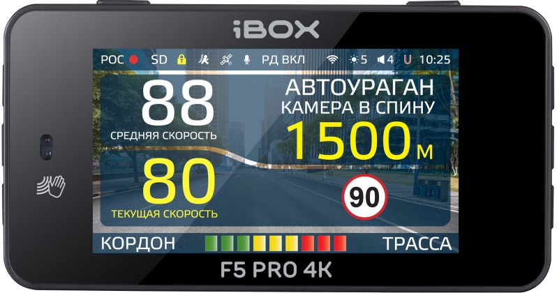 5638349 Видеорегистратор с радар-детектором iBOX F5 PRO 4K LaserScan WiFi Signature Dual STDN-0037647