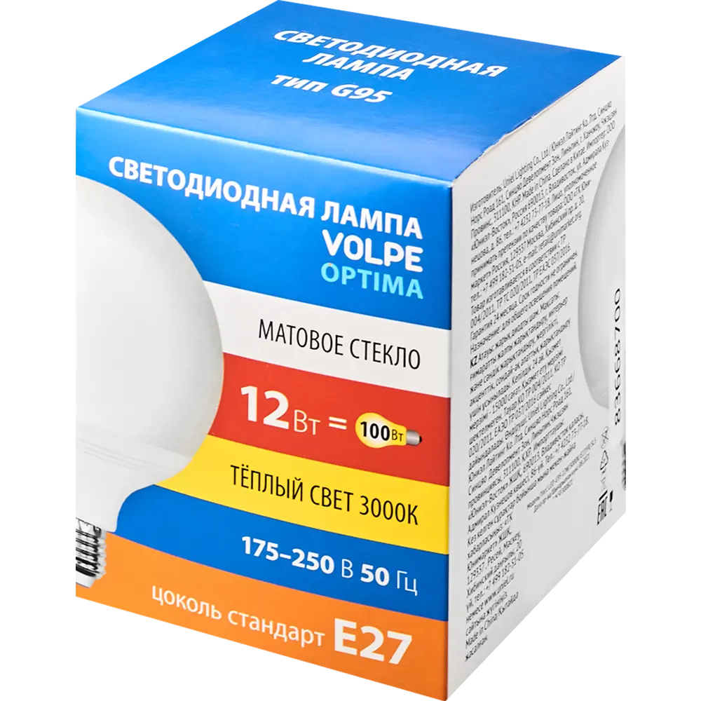 LED лампа Volpe G95: сферический светильник с теплым белым светом 83668700 STLM-1398978 - Вид №3