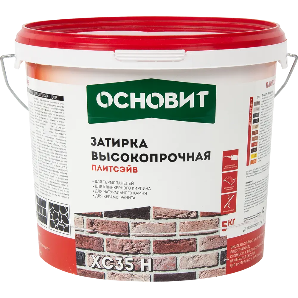 Затирка цементная Основит Плитсейв 5 кг цвет светло-серый Нет STLM-2104220 - Вид №1