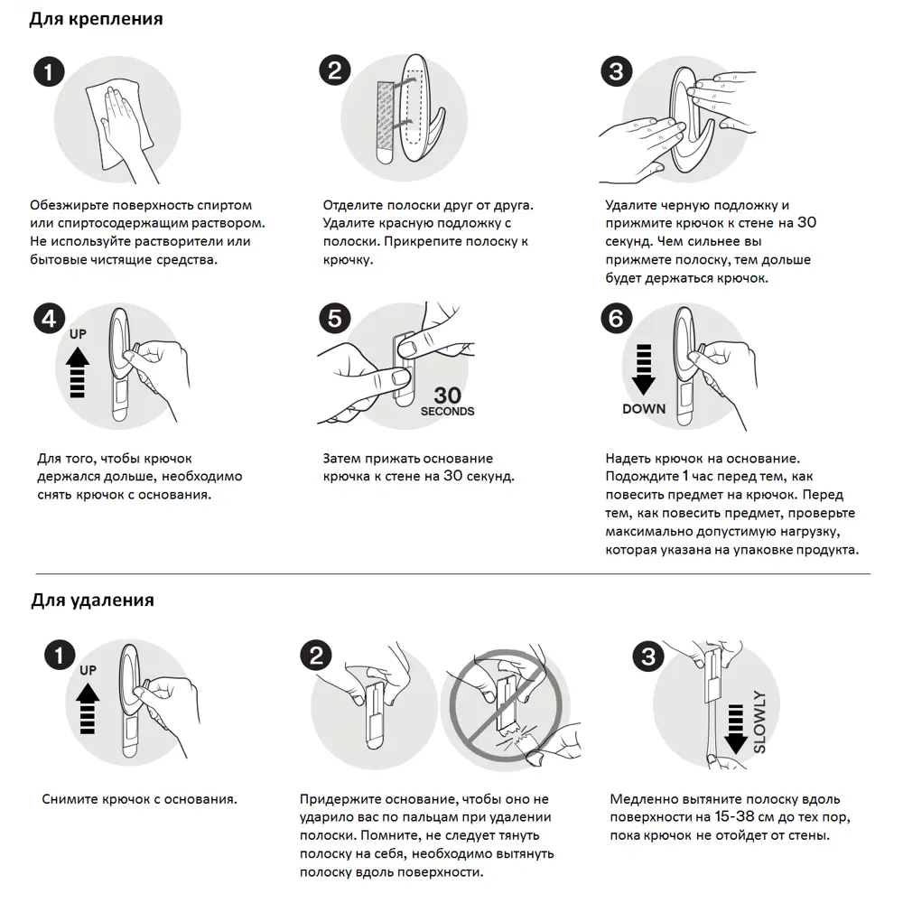 Крючок Command максимальная нагрузка 1.35 кг 35 мм пластик цвет белый 2 шт Santreyd STLM-2093169 - Вид №5