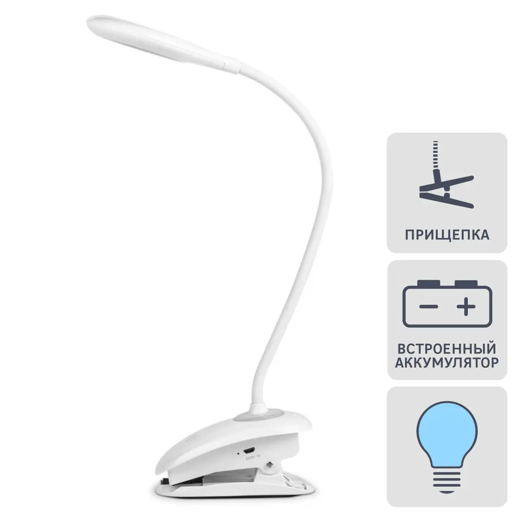 Настольная лампа Rombica LED Pin2 5 Вт 300 Лм, цвет бежевый 83387884 STLM-2161890 Santreyd 