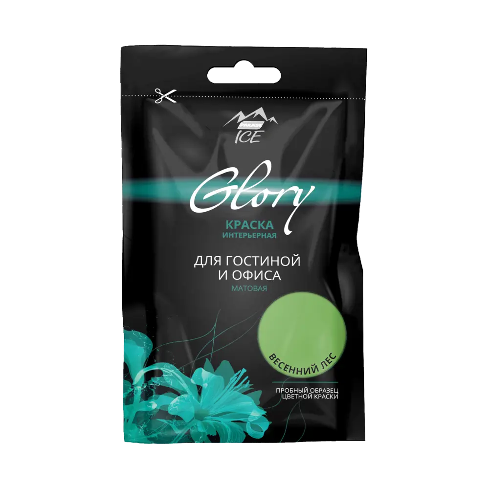 Тестер краски для гостиной и офиса цвет весенний лес 50 мл PARADE ICE STLM-2125790 - Вид №1