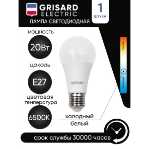 Лампочка светодиодная GRISARD ELECTRIC GRE-002-0018(1) E27 176–264 В 20 Вт шар большой матовая 1800 Лм холодный белый свет