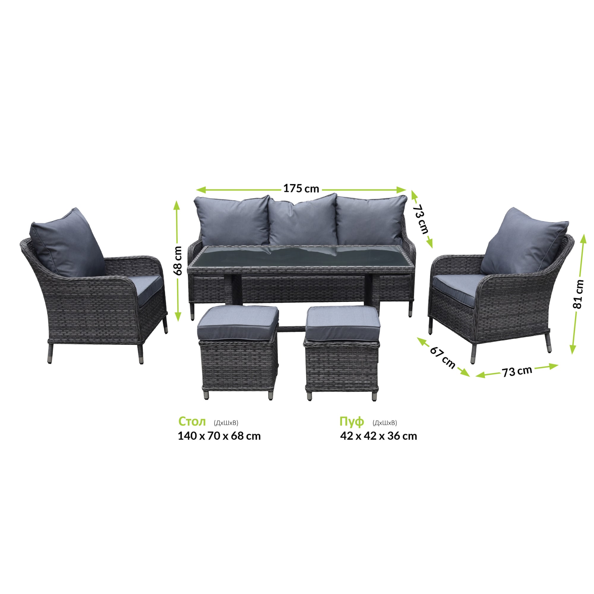 89129611 Набор садовой мебели для отдыха Emiliano Collection Cezar бежевый Santreyd  - Вид №7