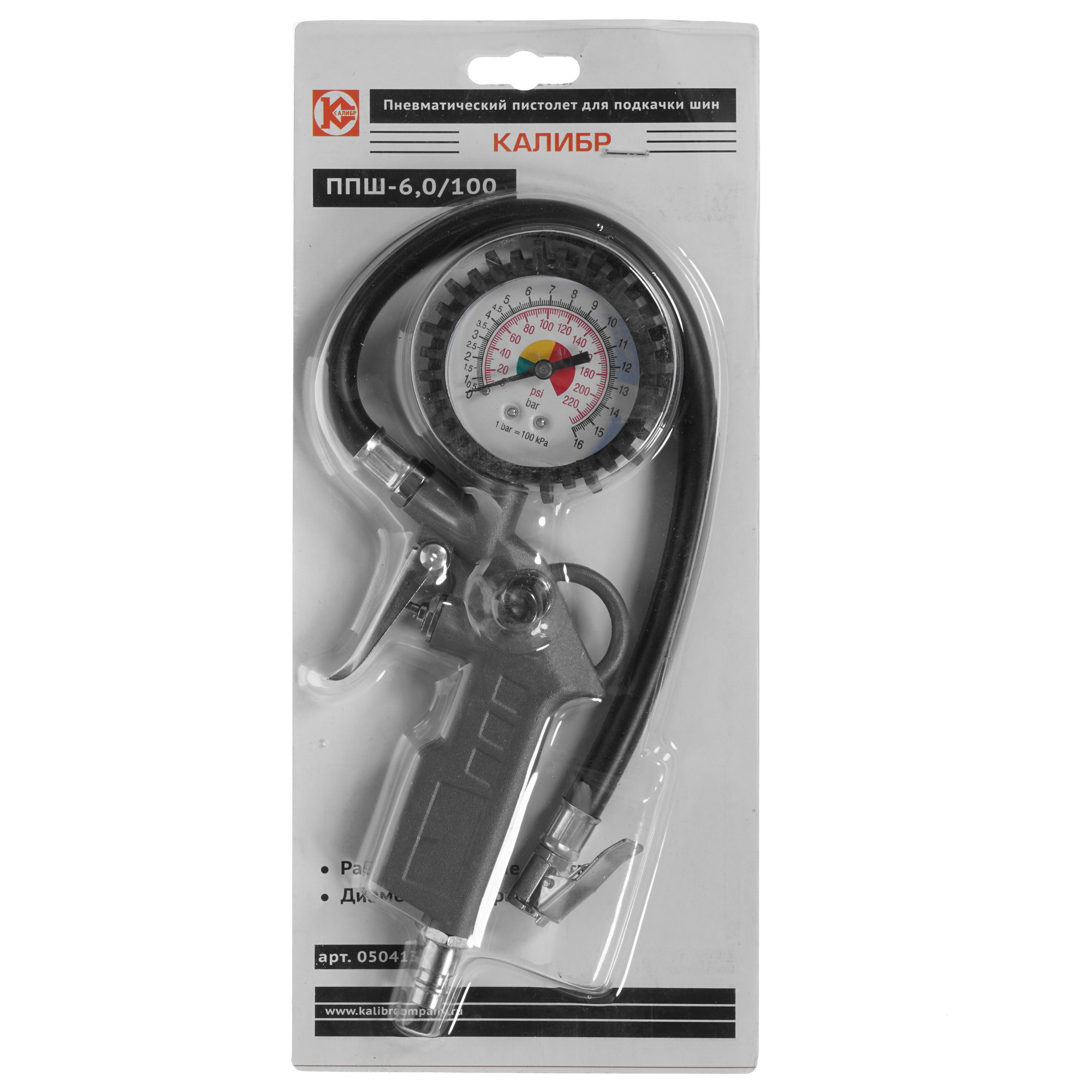 Пневмопистолет Калибр ППШ-6.0/100 1263494 STDN-0098206 - Вид №5