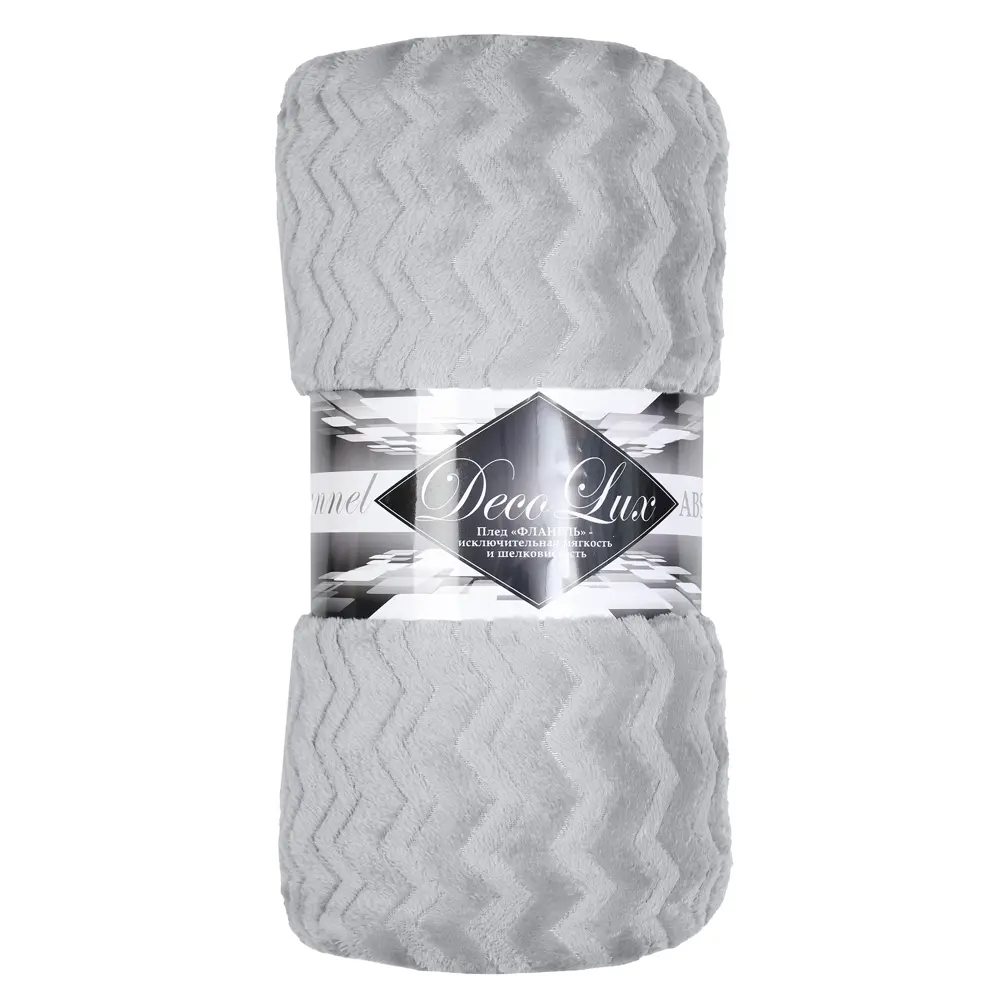 Плед Зигзаг 200x220 см фланелевый цвет серый TEXREPUBLIC STLM-2204680 - Вид №4