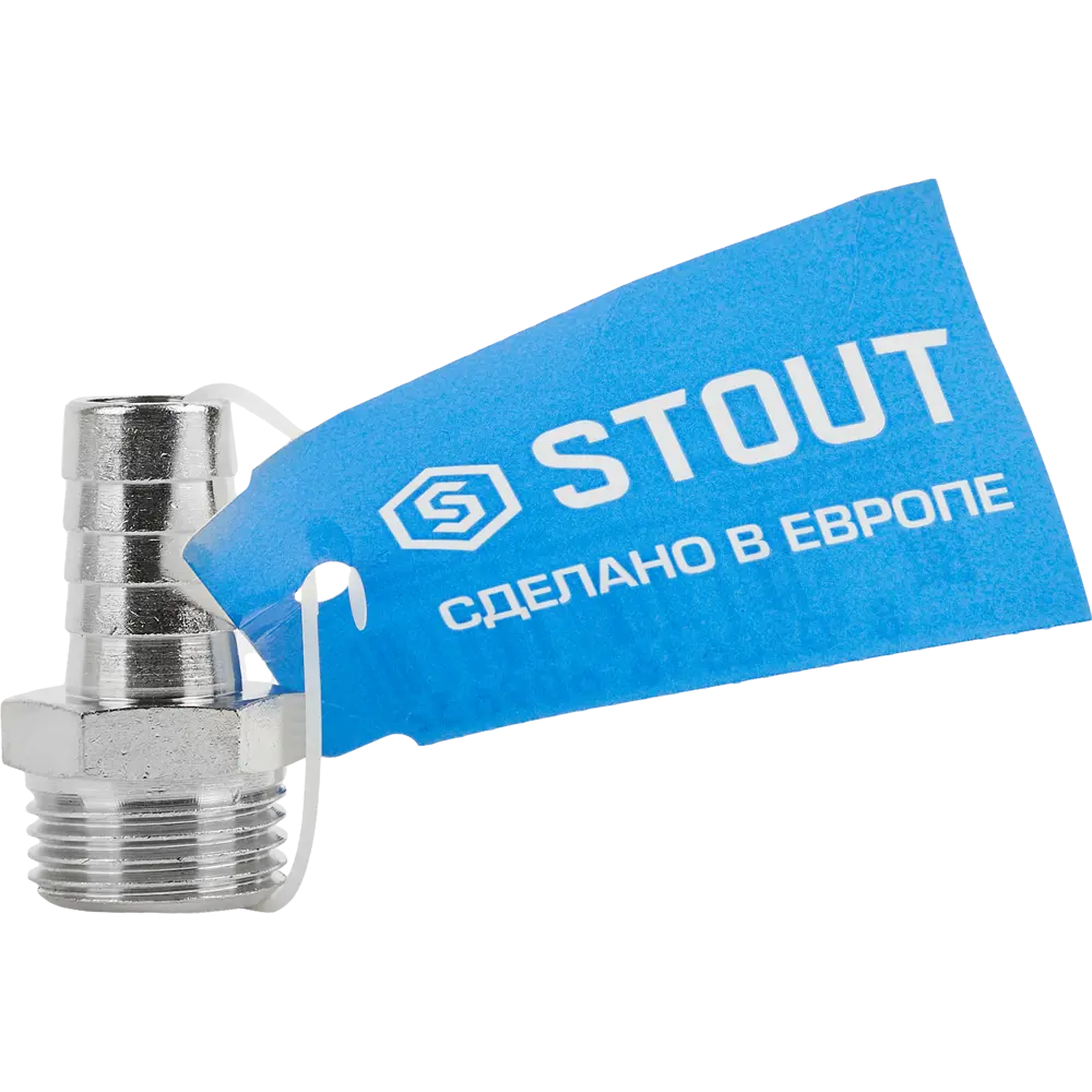 Штуцер STOUT 1/2"×14 мм для герметичных соединений водопровода 84868141 STLM-0056484 - Вид №2