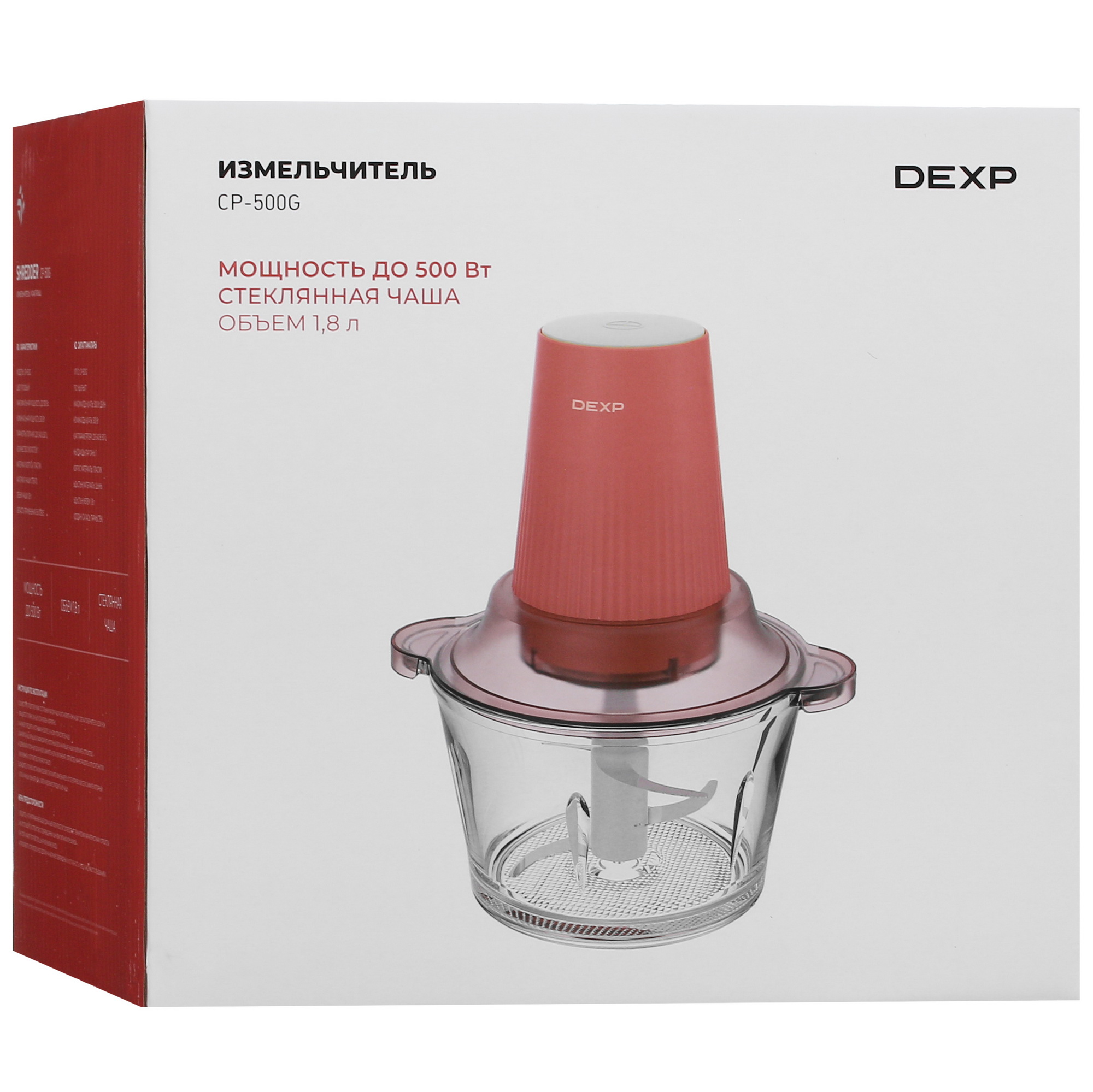 5415262 Измельчитель  DEXP CP-500G розовый STDN-0017990 - Вид №7