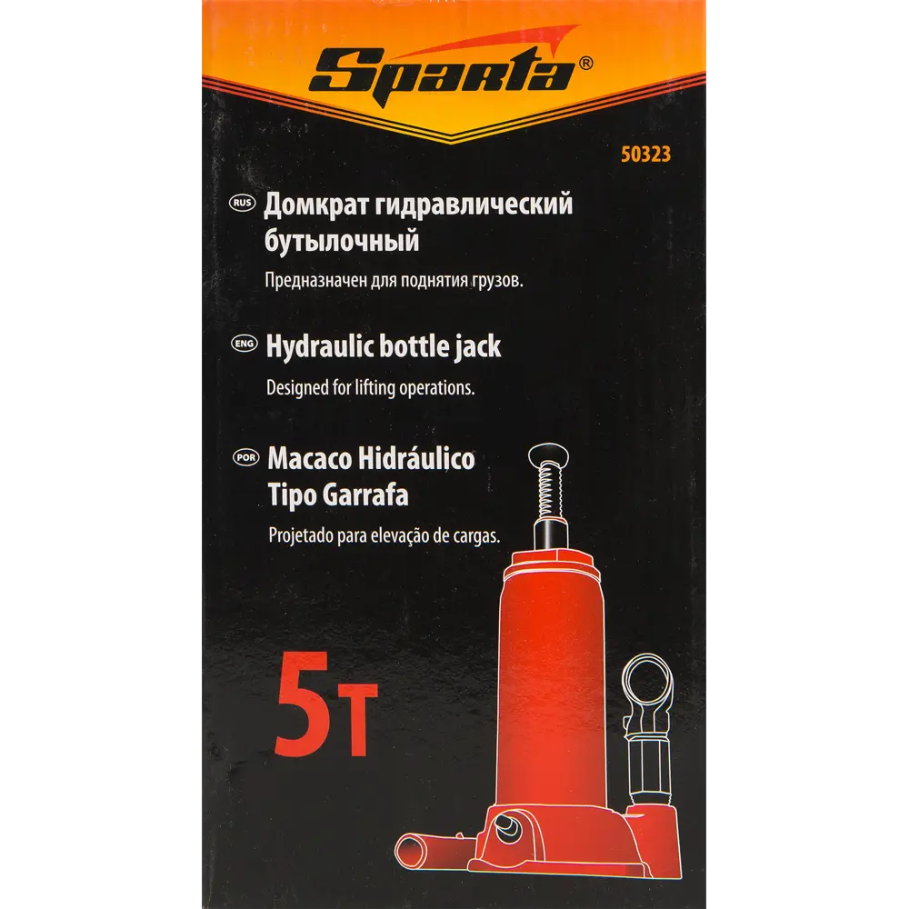 Домкрат бутылочный Sparta, грузоподъёмность до 5 т STLM-2043307 - Вид №6