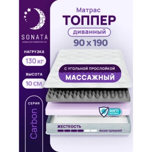 91357796 Матрас-топпер ортопедический Sonata 90x190x10 см с массажным эффектом беспружинный детский 91357796 Матрас-топпер ортопедический Sonata 90x190x10 см с массажным эффектом беспружинный детский