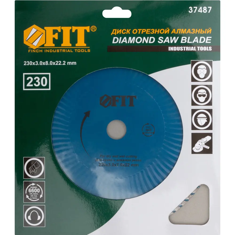Диск отрезной Fit 37487 230x22.2x2.8 мм STLM-2091766 - Вид №1