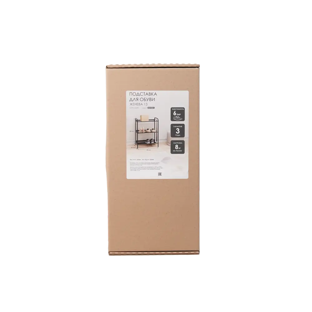 Этажерка для обуви Santreyd Женева 13 - компактное решение для прихожей 89384231 STLM-1366656 - Вид №8