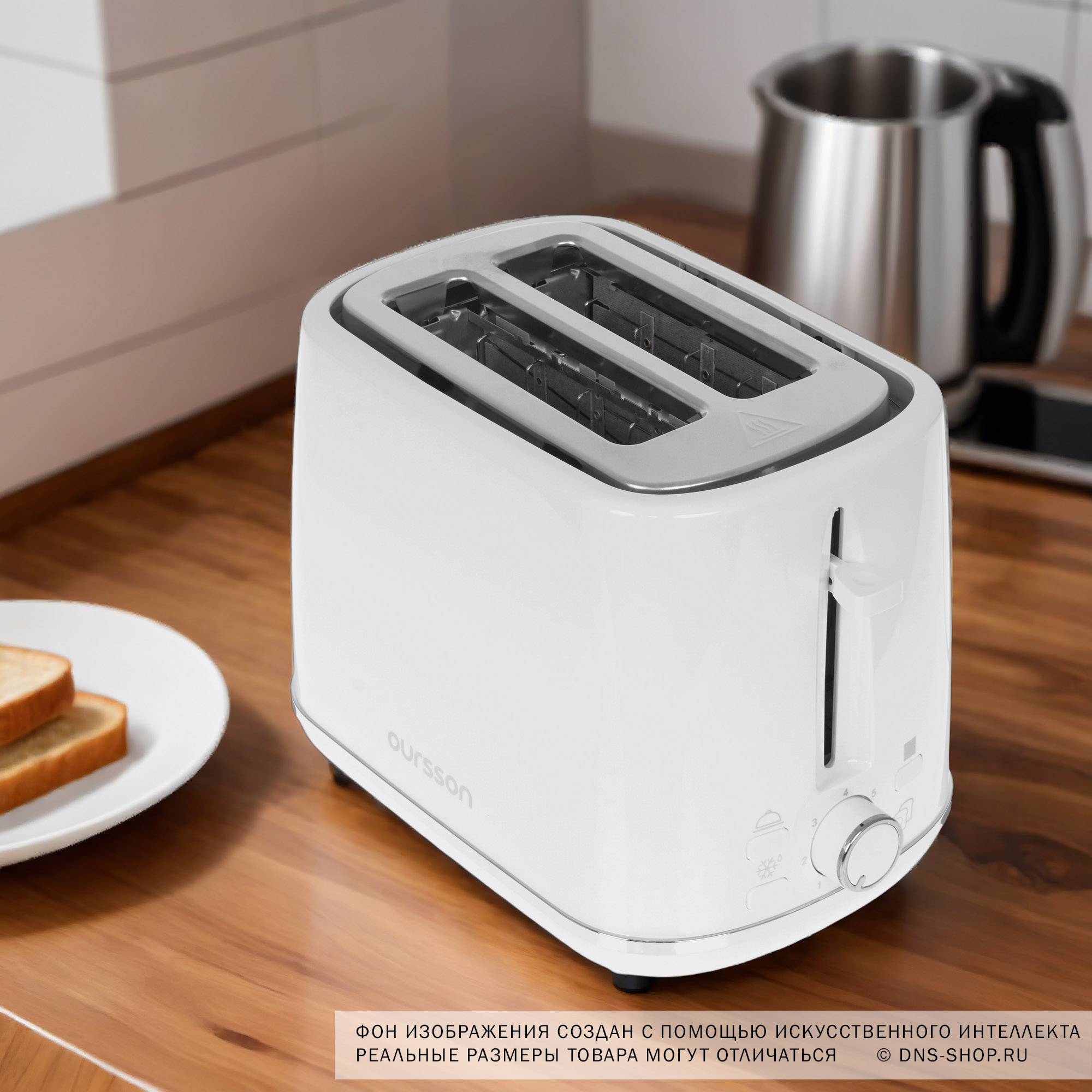 9079234 Тостер Oursson TS2112/IV бежевый STDN-0022938 - Вид №8