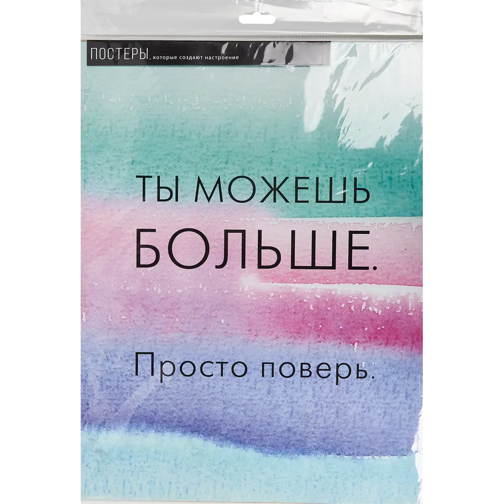 Постер Арт дизайн Оттенки нежности 30x40 см 2 шт. 84505633 STLM-2067145  - Вид №4
