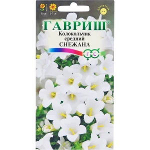 Колокольчик средний «Снежана» DH, 0.1 г 82097905 STLM-2147738