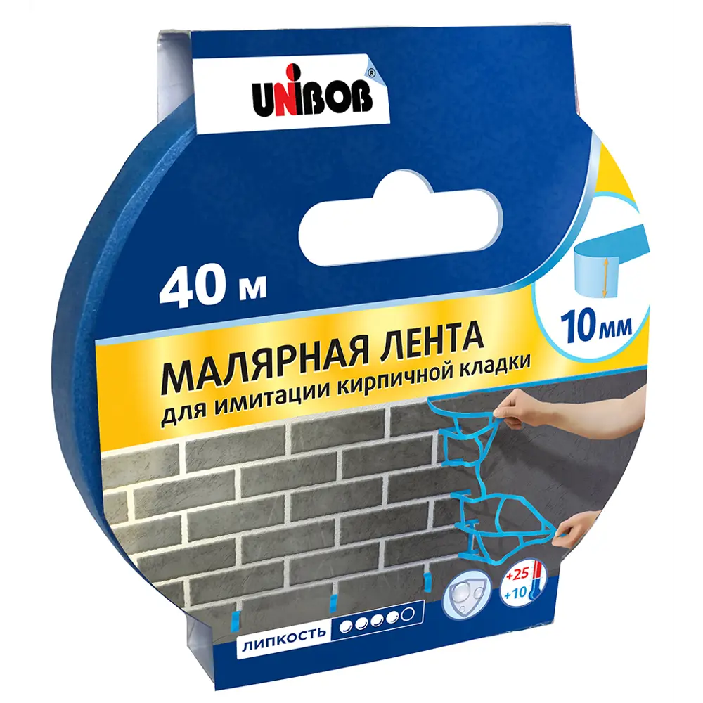 Малярная лента UNIBOB для декоративной кладки 10 мм × 40 м 82710161 STLM-0034619 - Вид №1