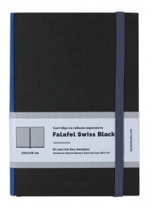 518453 Скетчбук на гибком переплете "S6F Black" 60 листов, 160 г/м2, 9,5 х 14 см Falafel books