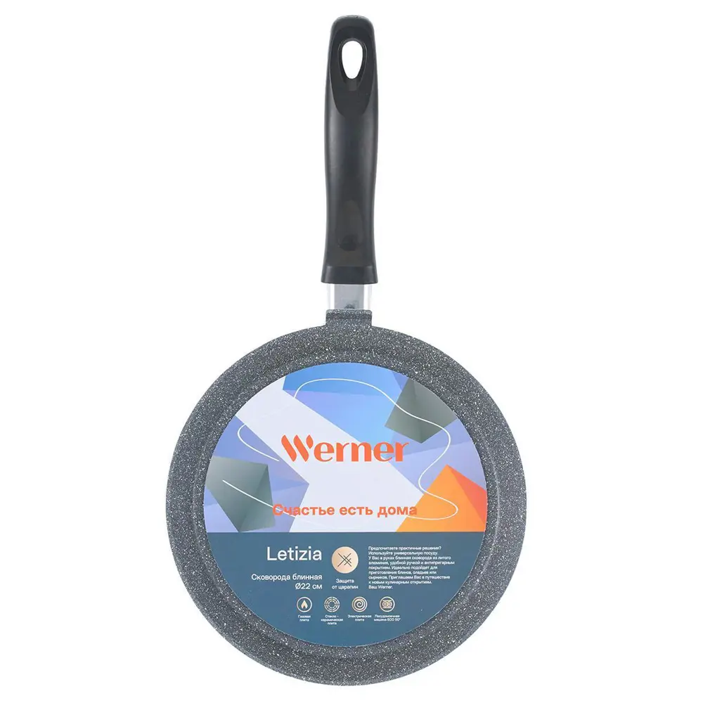 Сковорода блинная Werner Letizia 51675 22 см алюминий без крышки цвет черный STLM-2189187 - Вид №4