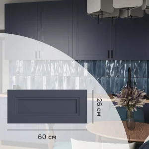 KONSENSA Фасад Котлас синий для кухни в неоклассическом стиле 89409635