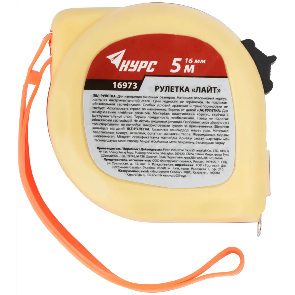 Рулетка Курс Лайт 5 м x 16 мм STLM-2133593 - Вид №1