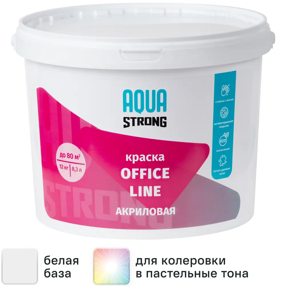 Краска для офиса Nevel Silver Office Line износостойкая матовая цвет белый 12 кг STLM-2023639