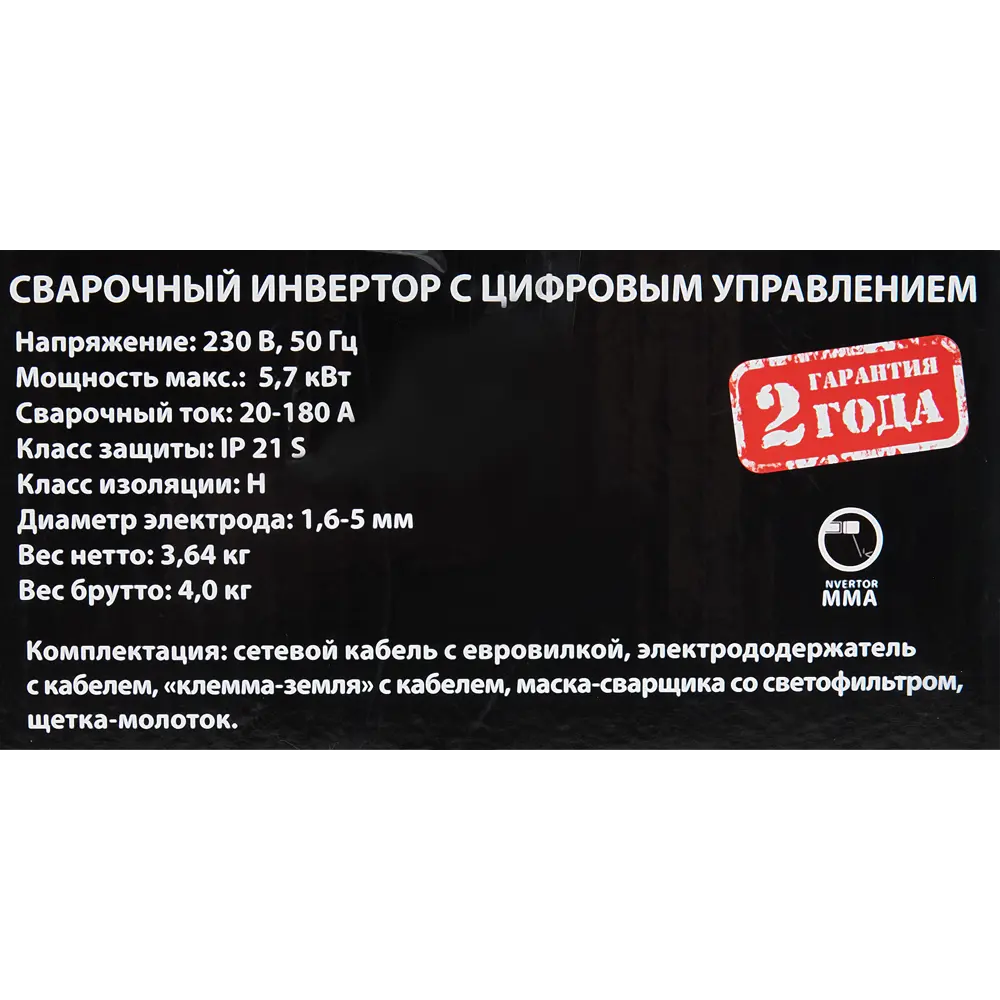 Сварочный аппарат инверторный Спец Эксперт-180, 180 А, до 4 мм STLM-2164261 - Вид №6
