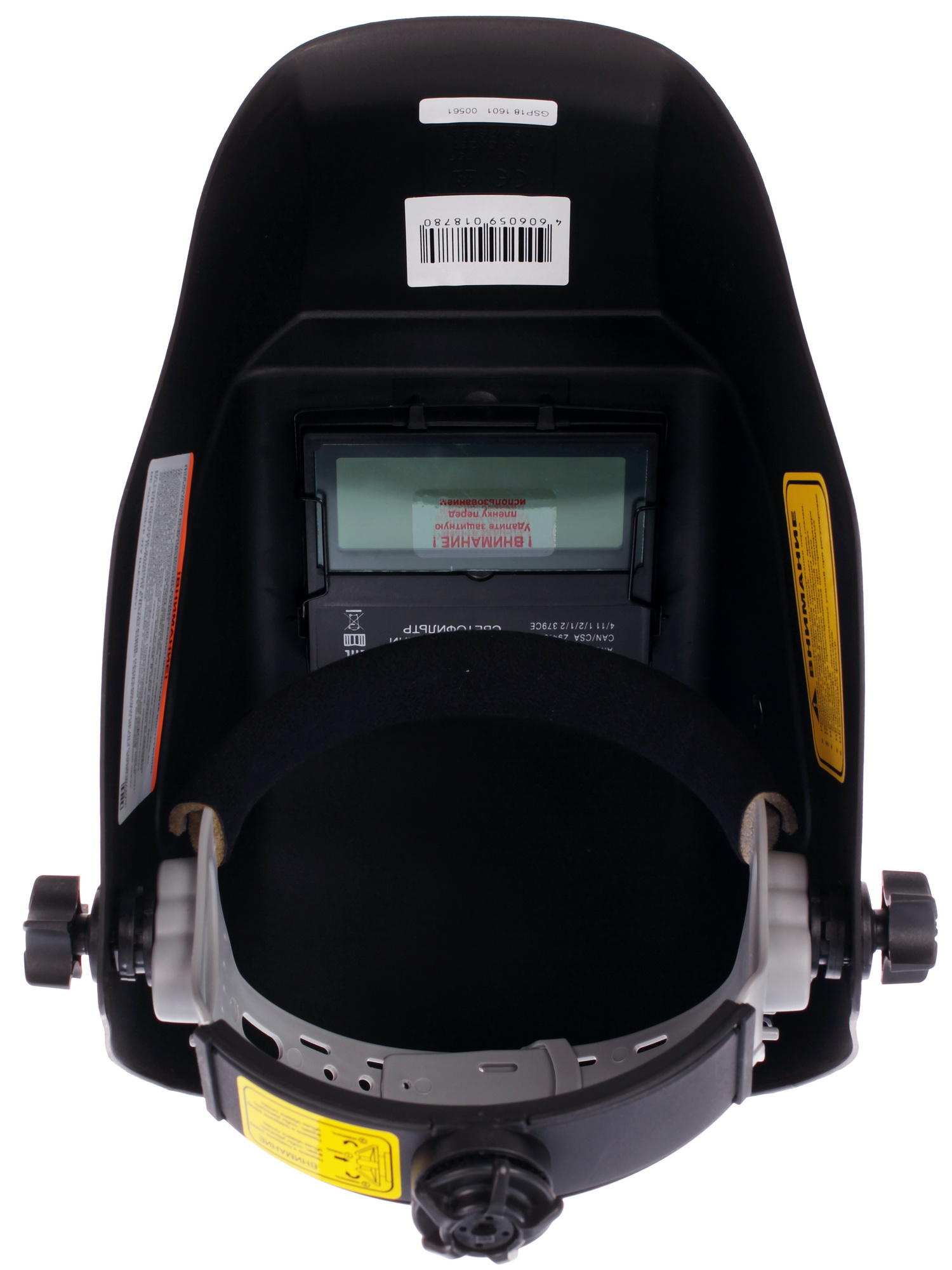 Маска сварочная Ресанта МС-4 65/34 1047999 STDN-0114061 - Вид №3