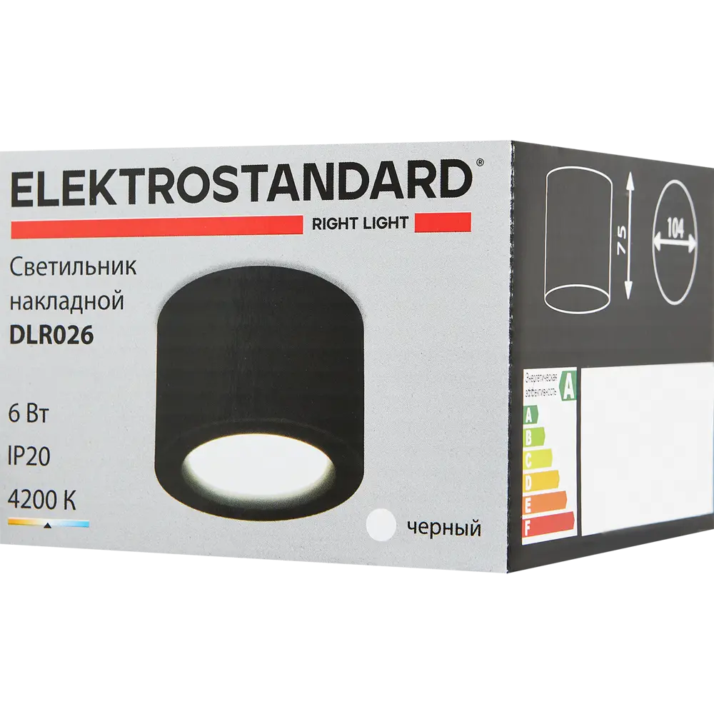 Elektrostandard DLR026 — накладной светодиодный светильник для зонирования пространства 85095220 STLM-0058702 - Вид №5