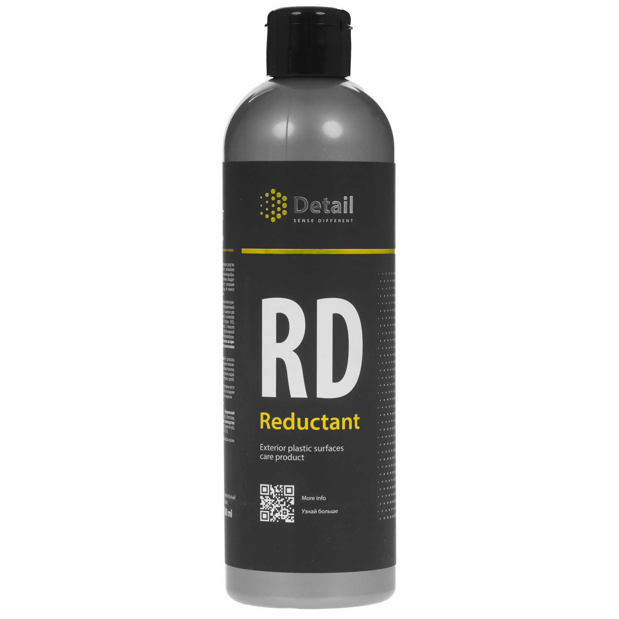 5612064 Полироль Detail DT-0260 STDN-0003642