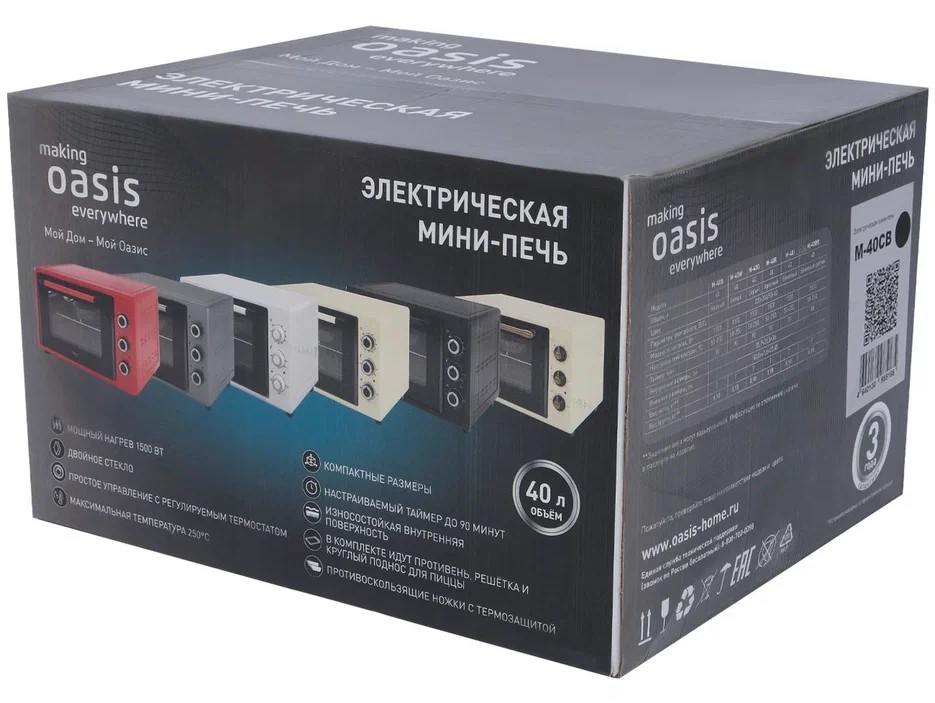 9146402 Мини-печь Oasis M-40CW белый STDN-0112845 - Вид №6