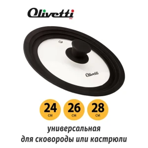 Крышка универсальная Olivetti GLU24black стеклянная цвет черный