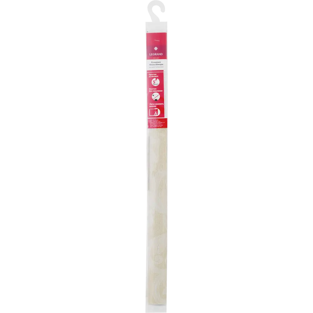 Штора рулонная Севилия 40х160 см зелёная 83146950 STLM-2204839 Santreyd Classic - Вид №5