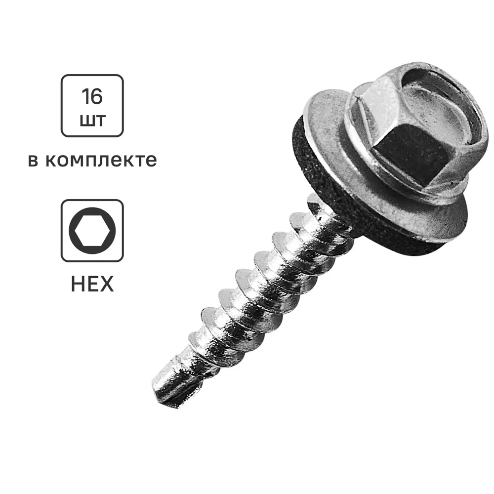 Кровельные саморезы Standers с буром для металлочерепицы и профнастила 89212987 STLM-1548794