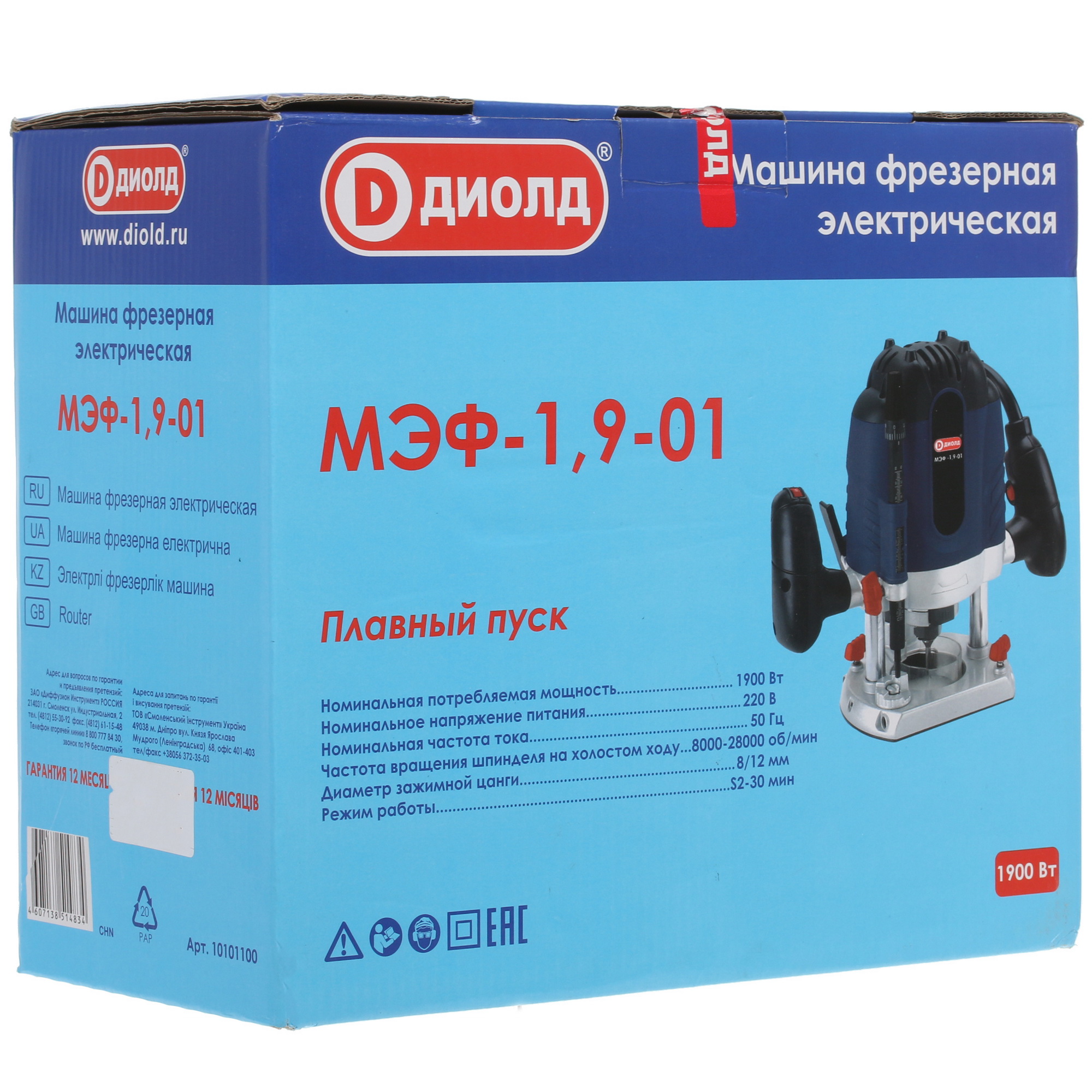 Фрезер Диолд МЭФ-1.9-01 8106191 STDN-0071547 - Вид №5