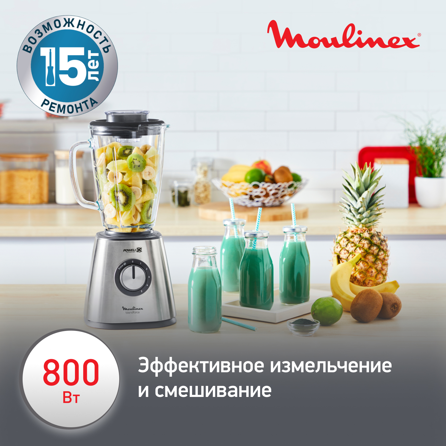 5323262 Блендер стационарный Moulinex Blendforce 2 LM439D10 серебристый STDN-0131798 - Вид №7