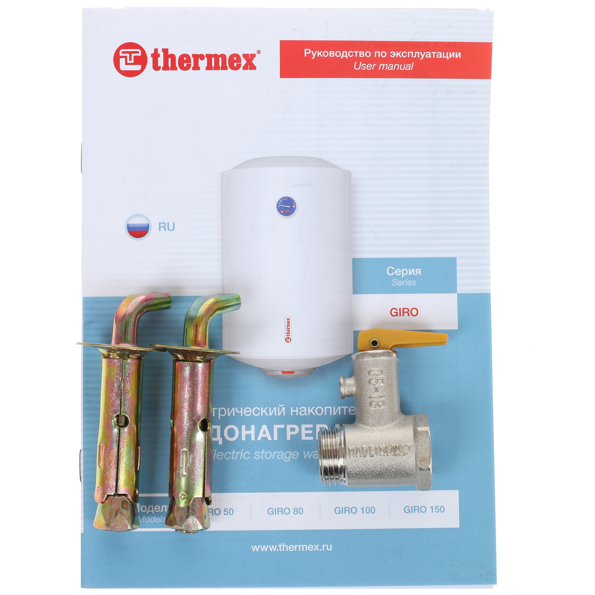 1287677 Водонагреватель электрический Thermex GIRO 50 STDN-0143959 - Вид №8