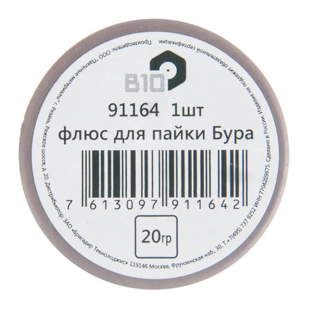 Флюс для пайки Бура, 20 г 16214337 STLM-2136918 B10 