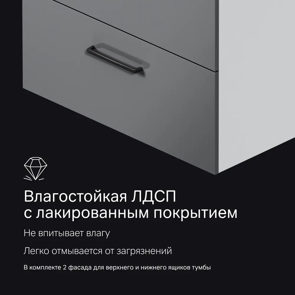 Комплект фасадов для тумбы AM.PM Force M9FFFF0802GM 33x76.5 см влагостойкая ЛДСП цвет серый 2 шт 89394633 STLM-2128501  - Вид №9