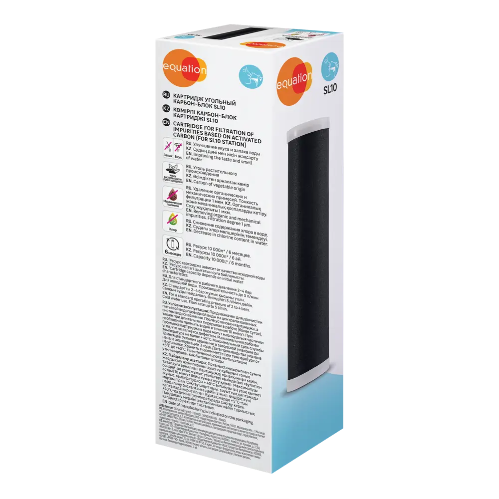 Угольный картридж Equation SL10 для фильтрации воды 89078606 STLM-0078098 - Вид №1