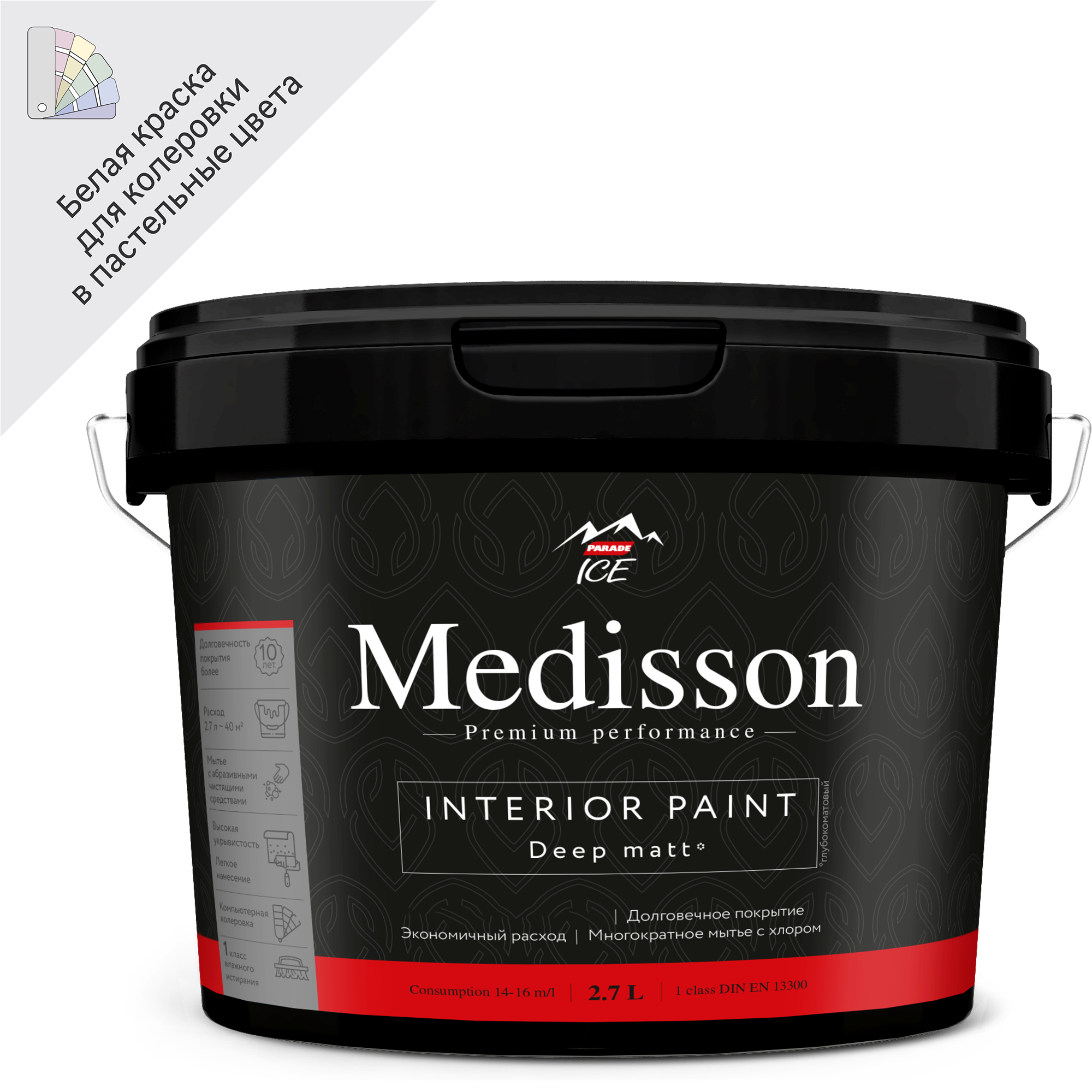 88737532 Краска для стен и потолков Medisson цвет белый 2.7 л STLM-0077906 PARADE