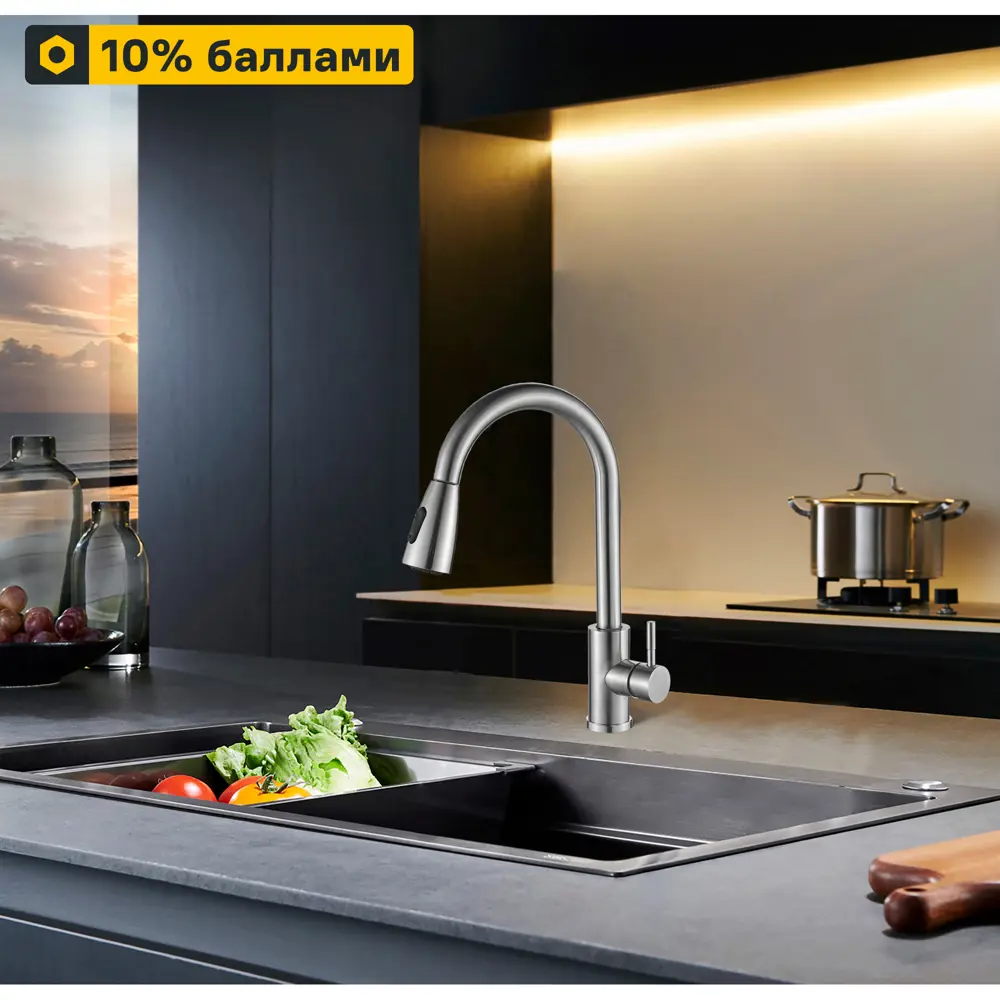 Кухонный смеситель VIDAGE с выдвижным изливом и аэратором 85684118 VAL1817 STLM-0065254