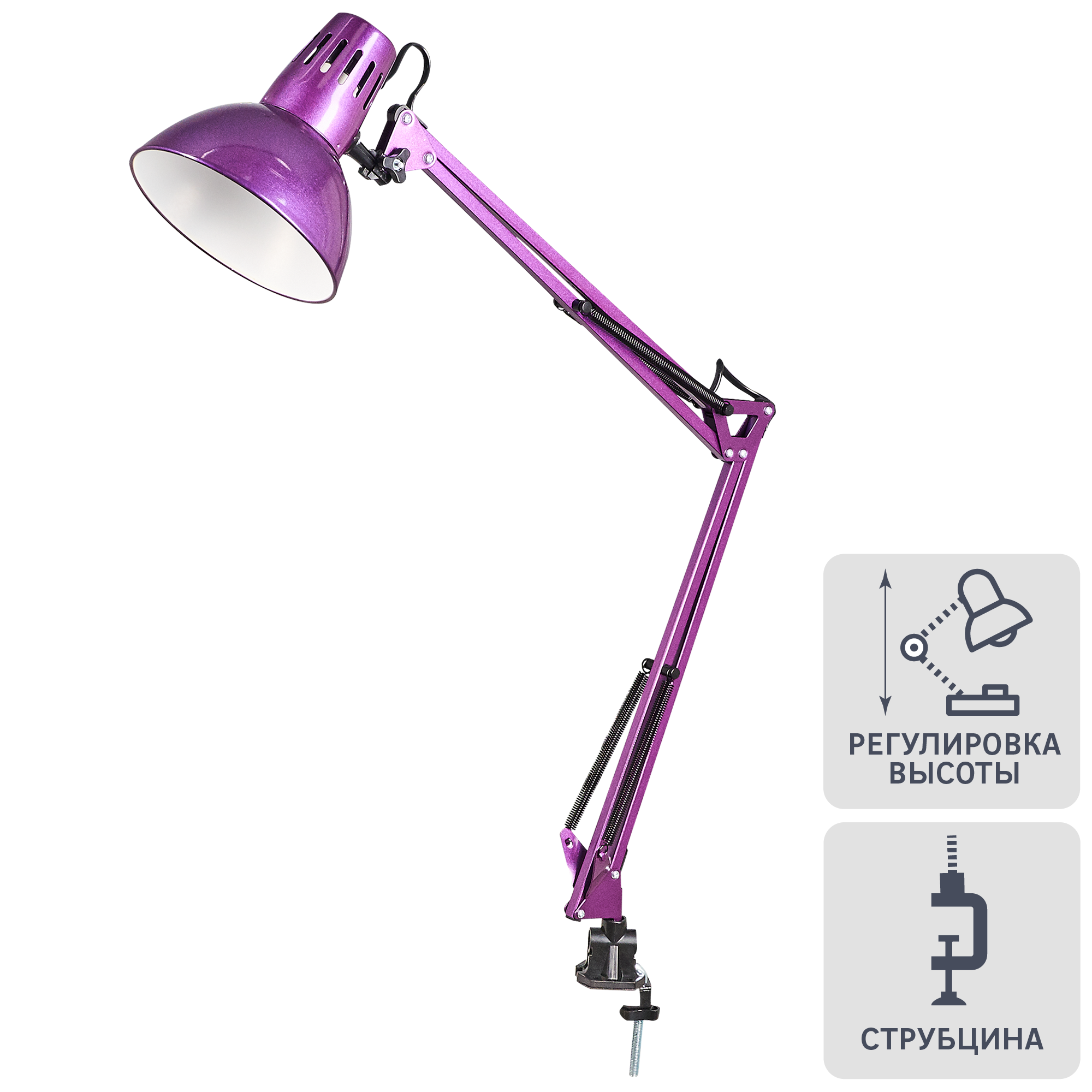 82705318 Рабочая лампа настольная KD-312 на струбцине, цвет фиолетовый STLM-0034508 CAMELION