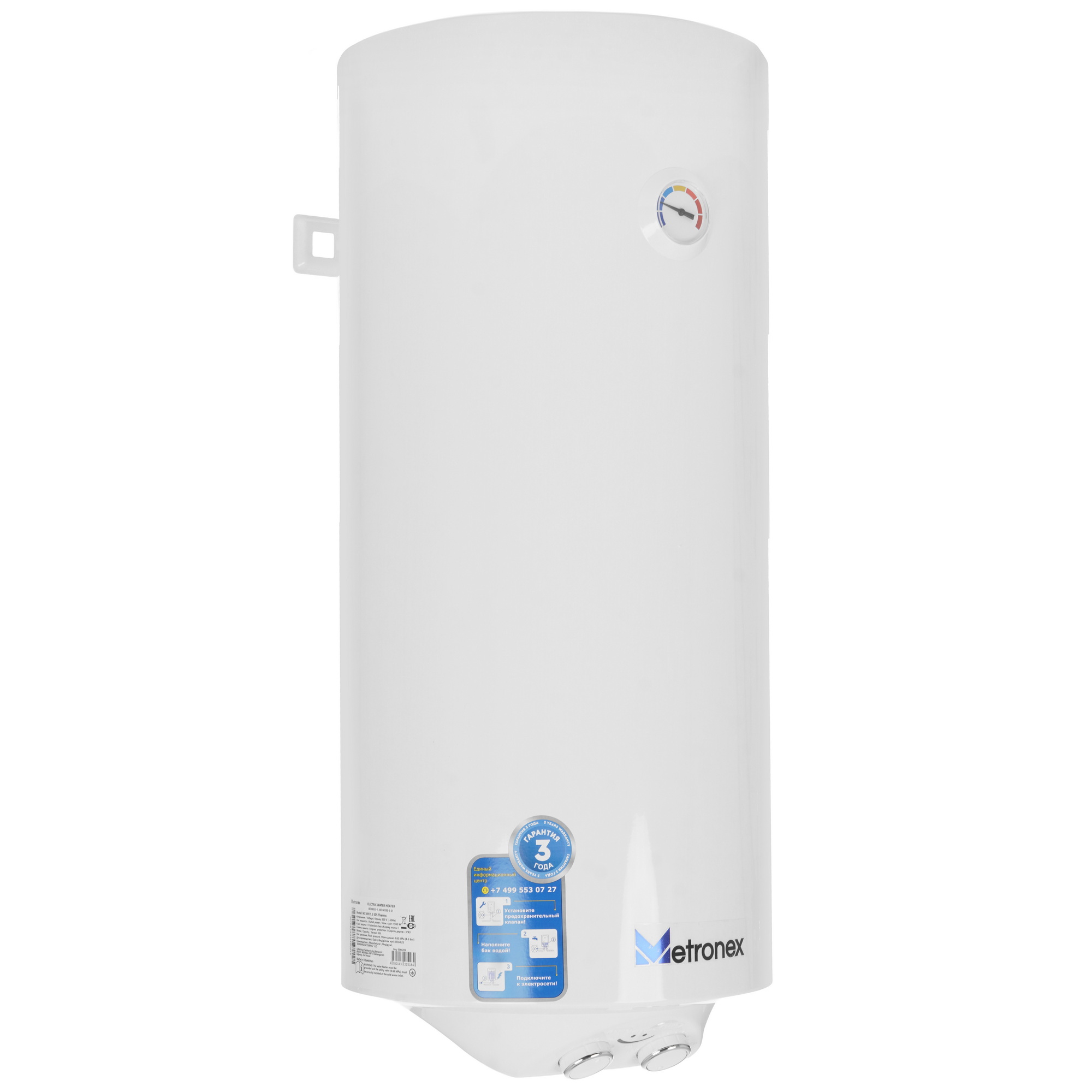 9250445 Водонагреватель электрический Metronex ThermoHeat MX WH 1.5kW Slim STDN-0021810