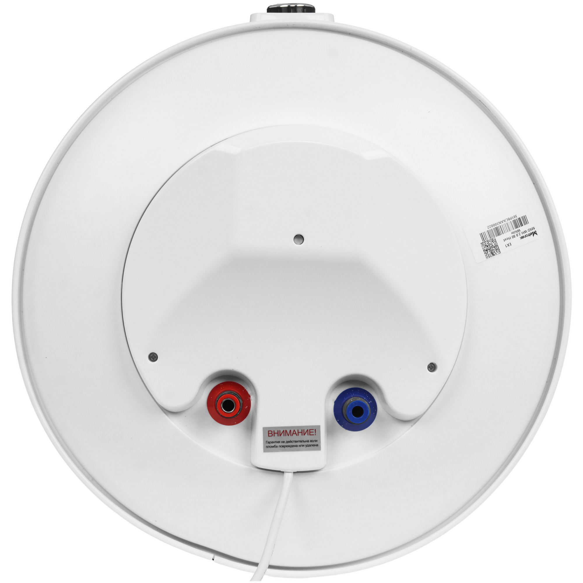 9250443 Водонагреватель электрический Metronex DRYHeat MXD WH 2.0 STDN-0041405 - Вид №4