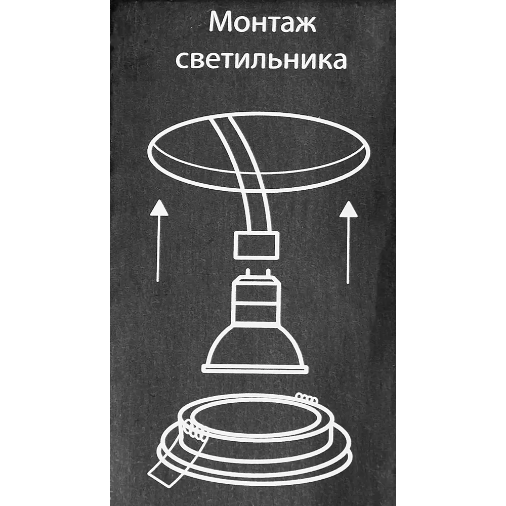 Светильник точечный встраиваемый влагозащищенный Elektrostandard GU10 126 под отв 60 мм 2 м² белый свет цвет белый STLM-2021225 - Вид №9